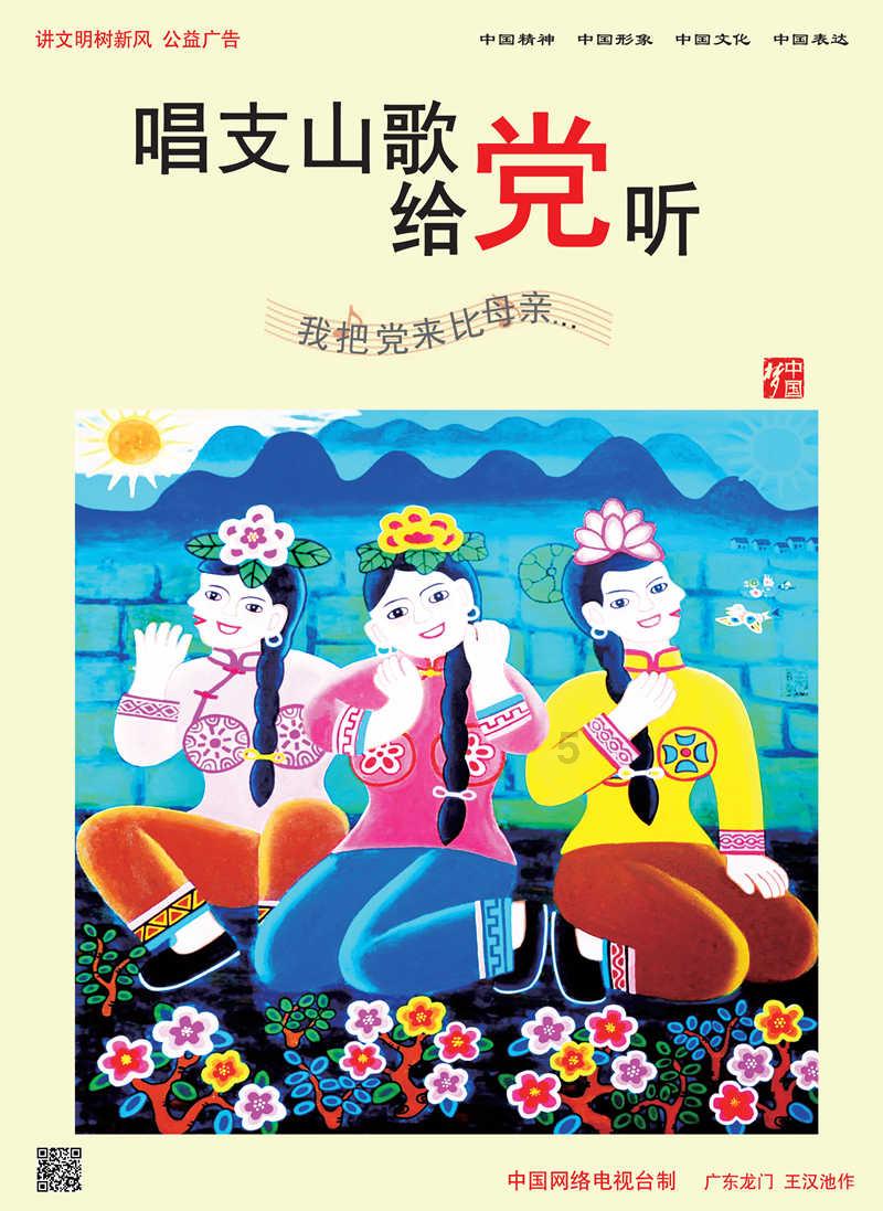 雪中飞驰!辽宁青少年U系列滑雪赛在大连举行